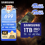 三星（SAMSUNG）1TB TF(MicroSD)存储卡 高速PRO蓝卡 U3A2V30 兼容Steamdeck游戏机无人机运动相机 读速180MB/s