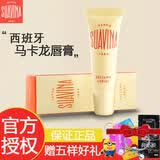舒雅维娜SUAVINA西班牙马卡龙润唇膏唇膜滋润保湿淡纹 一支装
