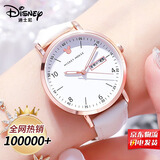 迪士尼（Disney）手表女款初高中学生2025新款双日历机械中高考考试专用女生石英表 皎月白+备用表带【店长推荐】