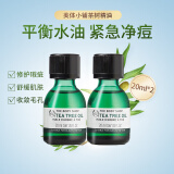 The Body Shop美体小铺茶树精油祛痘淡化痘印粉刺控油平衡调节水油面部精华 茶树精油20ml*2瓶-有效期26.8