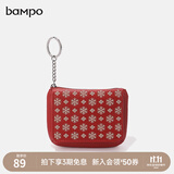 半坡饰族（bampo）钱包包包卡包小钱夹真皮牛皮柔韧耐用原创时尚小钱包便携小包 红色