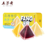 五芳斋三口味冰粽礼盒 55克*3枚 榴莲桑葚芒果冰粽端午粽子冰皮礼盒