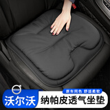 巫记新款汽车坐垫四季通用单片座椅垫通风凉垫后排一体式夏季透气座垫 沃尔沃XC60 S90 S60 XC40 XC90