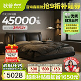 狄普牛皮艺床意式佛山十大品牌主卧室婚房1.8x2米双柜轻风大床云悠悠