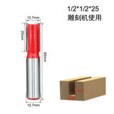 五羊中马电木铣木工开槽机雕刻机大锣机修边机开孔机木工电动工具倒装板 铣刀(雕刻机专用+赠品随机发货)