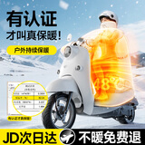 梦多福 电动车挡风被秋冬季加厚加绒亲子防风被摩托车罩护膝防水挡风衣 米色护肩护脖丨加厚超暖奥粒绒丨720°全包0透风