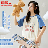南极人女士睡衣女夏棉套头短袖宽松可外穿家居服套装方格小熊蓝XL