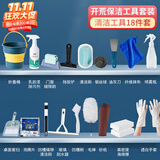 锡洁开荒保洁工具套装新房开荒清洁打扫卫生擦玻璃神器门窗缝隙刷子