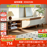 全友家居现代简约客厅家用家具小户型可伸缩钢化玻璃实木脚伸缩电视柜
