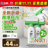 荷净墙面修补膏滚筒漆去污神器翻新清洁墙面修复内墙乳胶漆1000g