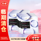 欧莱雅复颜玻尿酸淡纹膨润面膜29g*10片无盒 保湿抗皱紧致舒缓