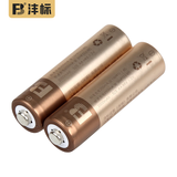 沣标（FB）五号七号/5号/7号镍氢可充电电池 闪光灯无线键盘鼠标遥控器闹钟麦克风话筒电子门锁玩具电池 【2000mAh】AA/5号（2节装）