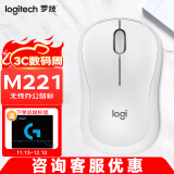 罗技（Logitech）M221无线鼠标 办公鼠标 静音鼠标 笔记本台式机家用USB接收器 M221 白色