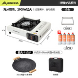 北山狼 户外炉具卡式炉套装露营瓦斯炉居家两用便携式卡斯炉全套带锅 白色+煎盘34cm+收纳箱【赠气罐*4】