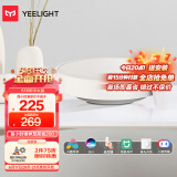 Yeelight智能LED吸顶灯 语音控制简约卧室客厅餐厅灯 调光调色