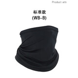 自由伙伴骑行面罩围脖冰感防晒男女遮阳透气防风沙护颈护脖冰爽骑行脖套 冷感酷黑