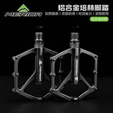 美利达（MERIDA）自行车铝合金脚踏板山地车轴承脚蹬子公路车通用脚踏单车配件大全 （铝合金材质 双DU）黑色