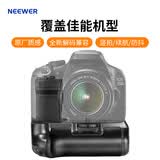 纽尔（NEEWER）  竖拍手柄兼电池盒 550D/600D/650D/700D/70D/80D/90D/5D4单反相机电池盒手柄垂直握把 适用于佳能550D/600D/650D/700D