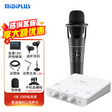 midiplus Routist R2 GEN II声卡迷笛外置电脑手机OTG直播设备全套唱歌录音抖音语音厅陪玩专用 R2声卡+ISK E300【送3个精调效果】