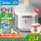 美的（Midea）电饭煲0涂层电饭锅5L大容量316L不锈钢内胆4-5人无涂层家用多功能微压电饭煲MB-RE576S