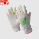 欧邦牧秋冬季儿童户外运动骑行手套防寒加绒恐龙卡通防水单杠训练玩雪 浅灰色 小童（3-6岁）