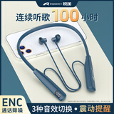 锐加RIJADD RG-C2挂脖式蓝牙耳机运动无线颈挂半入耳式跑步游戏高颜值2024超长续航大电量待机超强音质 天际蓝