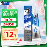 DARLIE好来(原黑人)超白竹炭深洁牙膏140g （新老包装随机发放）