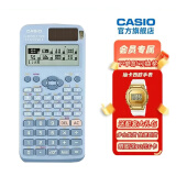 Casio 卡西欧FX-991CNX中文版科学函数计算器初高中大学考研物理化学竞赛高考适用 老款FX-991CN X蓝色+四件套