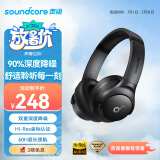 声阔（SoundCore）Life Q20i头戴式蓝牙耳机主动降噪重低音无线耳麦金标认证高音质适用苹果/华为手机电脑A3004