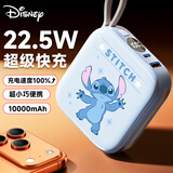 迪士尼（DISNEY）【3C认证|热卖5万件】充电宝超级快充10000毫安大容量自带线移动电源小巧便携 CCD-06蓝色史迪奇