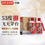 茅台（MOUTAI）飞天 53度 酱香型白酒 200ml*2瓶