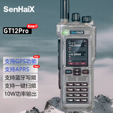 森海克斯GT-12pro多频段手持对讲机户外手台 APP蓝牙写频快速测频 可接收航空频率 type-c充电 冰川银