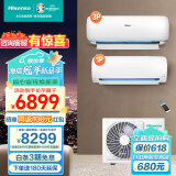 海信（Hisense）一拖二 中央空调智能 变频省电 1拖2低音壁挂式分体 家用客厅卧室 挂机空调【免1400元安装费】 大3匹一拖二 3匹挂机+大1匹挂机