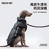 PEITE PET狗狗衣服冬天加厚保暖棉衣中大型犬金毛杜宾边牧柯基狗衣服可牵引 陨石灰【加绒加厚】 2XL （适合23-30斤）