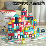 小顽豆木头积木拼装益智婴儿童玩具1一2岁3女孩6男孩实木大颗粒宝宝早教
