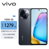 vivo Y200i  新品5G手机 星夜黑 8GB+256GB