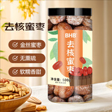 BHB去核蜜枣500g 金丝去核枣休闲零食红枣八宝饭包粽子