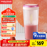 摩飞电器（Morphyrichards）便携榨汁杯 网红榨汁机40秒鲜榨 无线料理机充电果汁机 轻松制作蔬果饮品迷你随行杯 MR9800落樱粉
