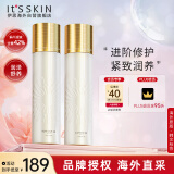 伊思（It’s skin）2X晶钻蜗牛水乳套装 保湿修复紧致抗皱淡纹护肤品生日礼物女