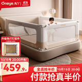 丸丫K2婴儿床围栏宝宝防摔护栏床边防掉档板免打孔加固三面1.5*2.0