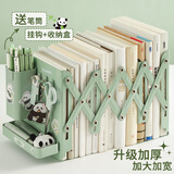 三年二班 书立架桌面可伸缩书立书本收纳置物架带笔筒书夹固定书本立架学生用桌上折叠立书架高中生教室用 抹茶绿送【可拆卸笔筒+收纳盒+挂钩+贴纸*4】