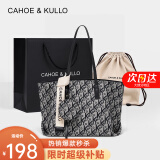 CAHOE KULLO官方包包女包轻奢2024新款品牌大容量时尚通勤托特女士单肩腋下包 经典炫黑-CK女包送女友老婆生日情人节礼物