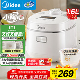 美的（Midea）智能电饭煲电饭锅1-2人迷你小容量1.6L加厚陶瓷内胆0涂层宝宝饭蒸煮米饭锅MB-RC160C礼品团购