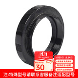 雷龙（leaysoo） 雷龙 单反相机转接环 天文 望远镜配件摄影配件 佳能单反环