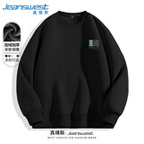 真维斯（Jeanswest）卫衣男秋冬款2024年男士简约日系外套青少年加绒加厚重磅上衣