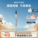 Mistine（蜜丝婷）浓黑眼线笔银管1g/支 防水不晕染【新老包装随机发】