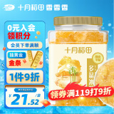十月稻田黄冰糖1kg 多晶冰糖蔗糖 甜而不腻 烘焙原料 泡茶冲饮煲汤