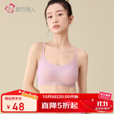 都市丽人内衣女无痕文胸中厚无钢圈聚拢吸湿排汗无尺码吊带背心胸罩2B26A8