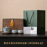 兮元记青花汝窑三才盖碗茶杯单个高档家用国风功夫泡茶碗三件套茶具套装 繁花汝窑纳香盖碗+2杯-礼盒装