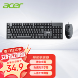 宏碁（acer）键鼠套装 有线键鼠套装 鼠标键盘 办公商用台式机笔记本电脑键盘鼠标 K212+M117